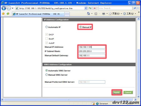 在“Networking（网络）”窗口中，把 IP 地址的分配方式改为“Manual IP（手动）”模式，在“Manual IP Address（手动分配 IP 地址）”中输入您要配置的 IP 地址，然后点击“Apply（应用）”按钮。