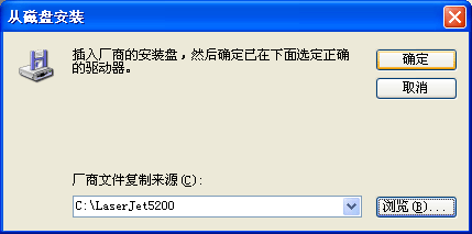 选择正确路径后，点击确定。